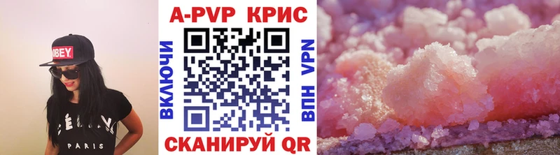 Alpha-PVP СК КРИС  закладка  Подпорожье 