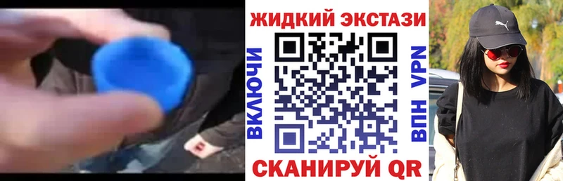 это формула  где купить наркотик  Подпорожье  БУТИРАТ 1.4BDO 