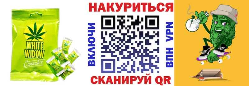 Canna-Cookies марихуана  цена   Подпорожье 