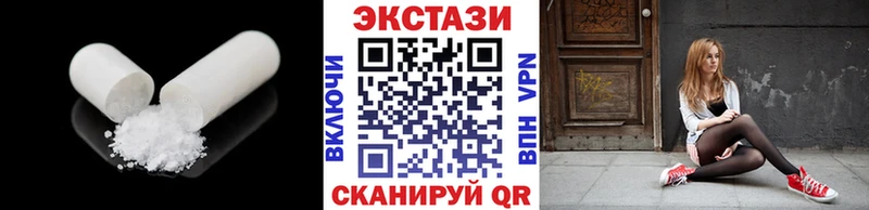 Ecstasy MDMA  Подпорожье 