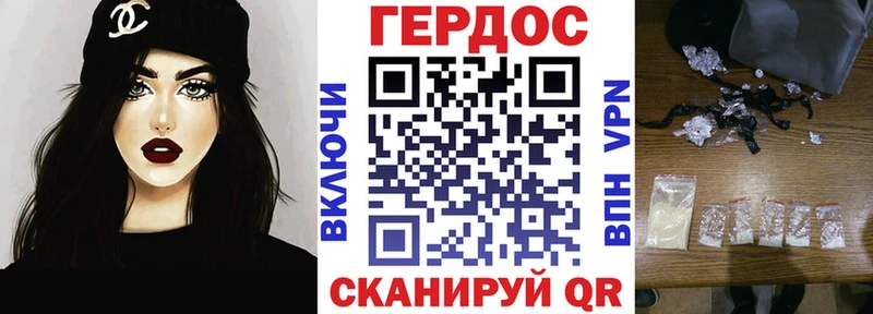 ГЕРОИН Heroin  Подпорожье 