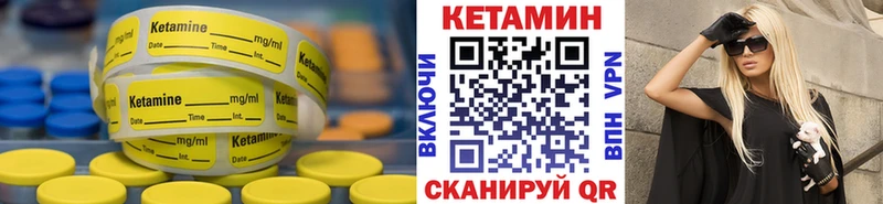 КЕТАМИН VHQ  наркошоп  Подпорожье 