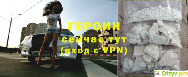 Альфа ПВП Балабаново