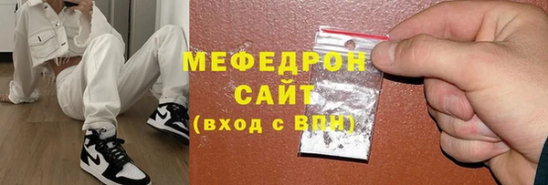 меф Балахна