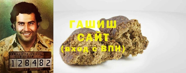 Альфа ПВП Балабаново