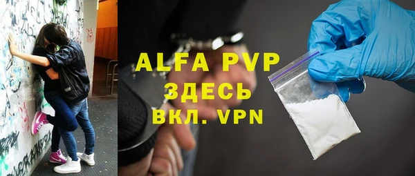 меф Балахна