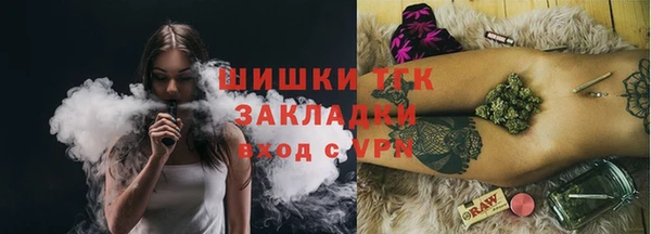 Альфа ПВП Балабаново