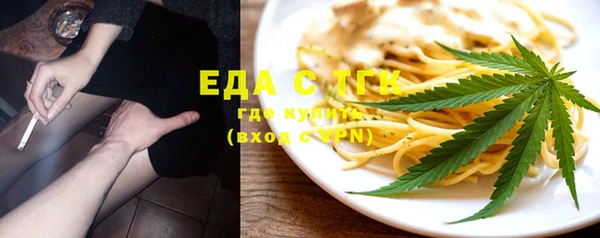 меф Балахна