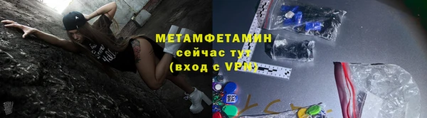 меф Балахна