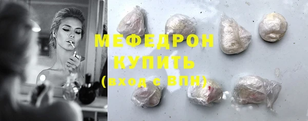 меф Балахна