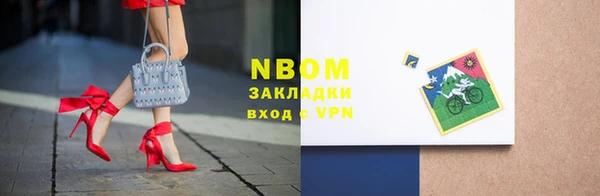 меф Балахна