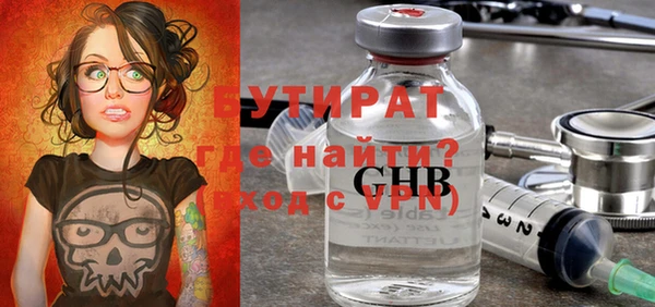 меф Балахна