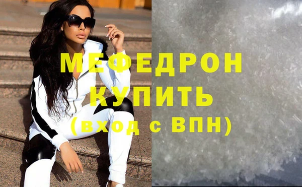 Альфа ПВП Балабаново