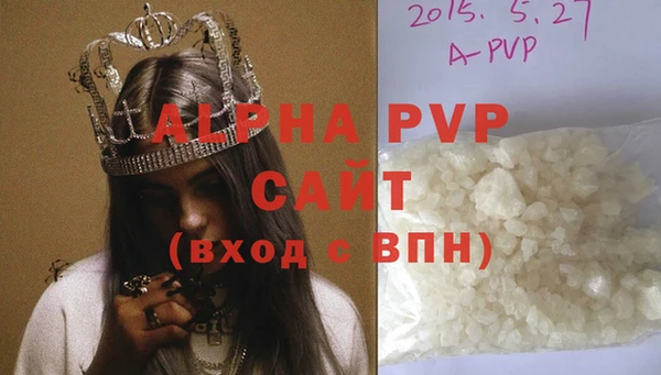 меф Балахна