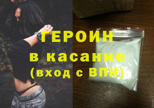 меф Балахна