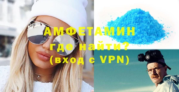 Альфа ПВП Балабаново