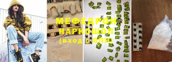 меф Балахна