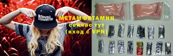 Альфа ПВП Балабаново