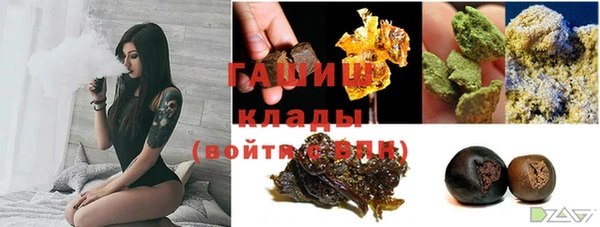 меф Балахна
