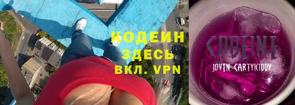 Альфа ПВП Балабаново