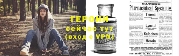 Альфа ПВП Балабаново