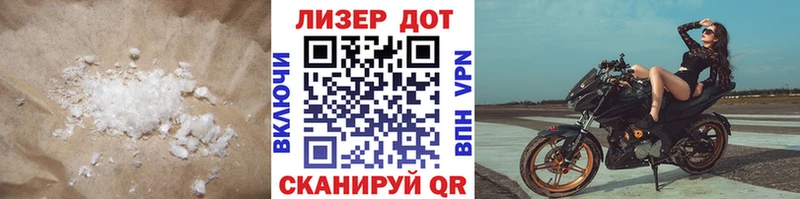 Лсд 25 экстази кислота  Подпорожье 