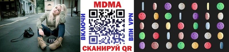 MDMA Molly Подпорожье