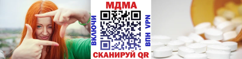 сколько стоит Подпорожье МДМА Molly