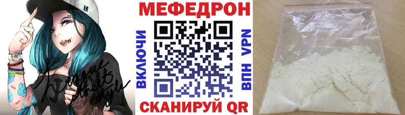 blacksprut tor  Подпорожье  Мефедрон VHQ 