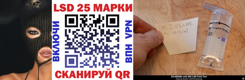Марки N-bome 1,5мг  где найти наркотики  Подпорожье 
