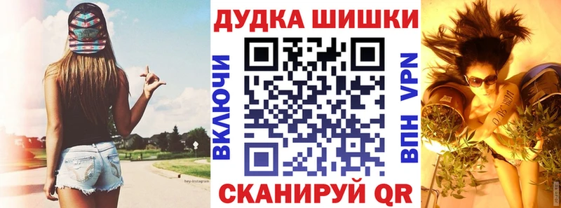 магазин продажи наркотиков  Подпорожье  Бошки Шишки VHQ 